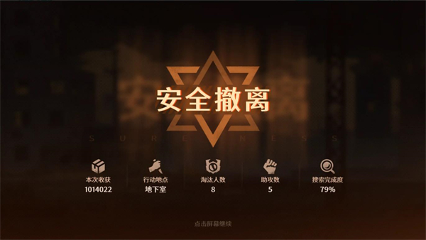 末日我打造无限列车