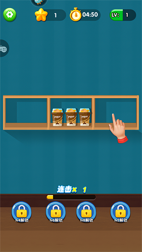 游戲怎么玩截圖2