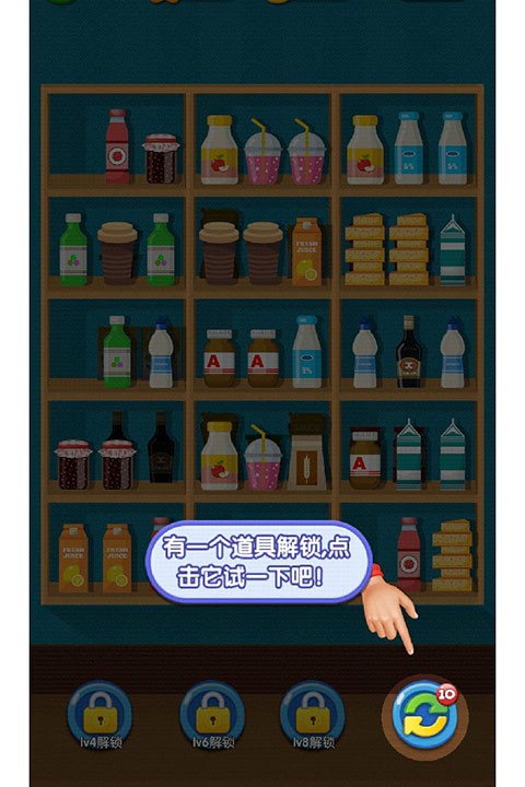 貨柜消消消最新版