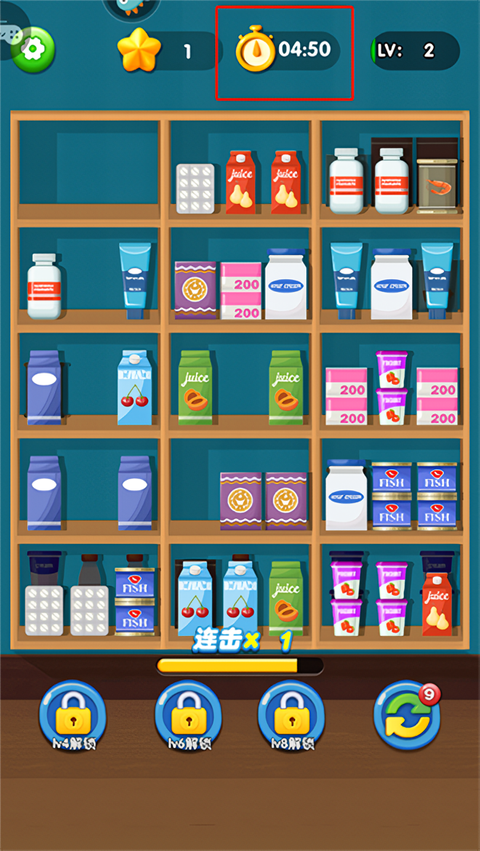 游戲怎么玩截圖4