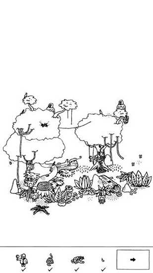 隱藏的家伙中文版