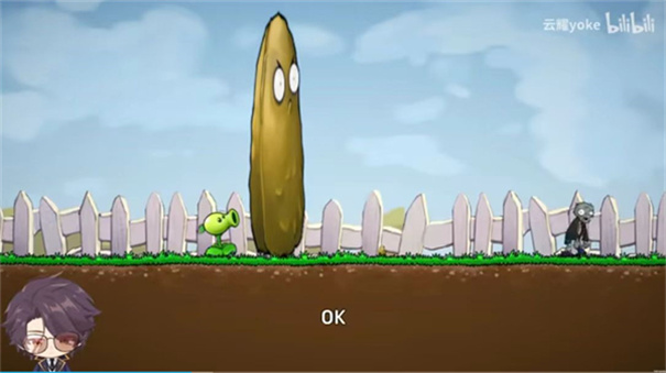 植物大戰僵尸iwanna版