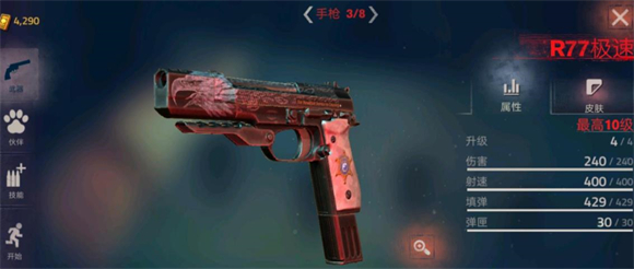 勇闖死人谷2內置菜單版