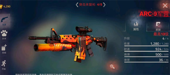 勇闖死人谷2內置菜單版