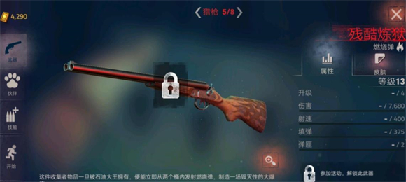 勇闖死人谷2內置菜單版