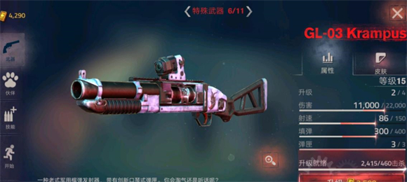 勇闖死人谷2內置菜單版