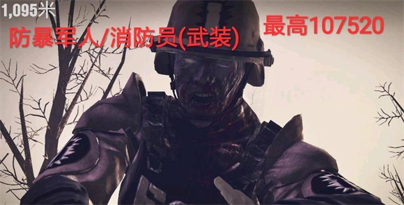 勇闖死人谷2內置菜單版