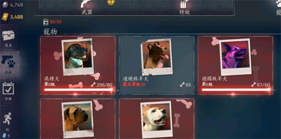 勇闖死人谷2內置菜單版