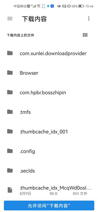 经典男孩模拟器app使用方式-3