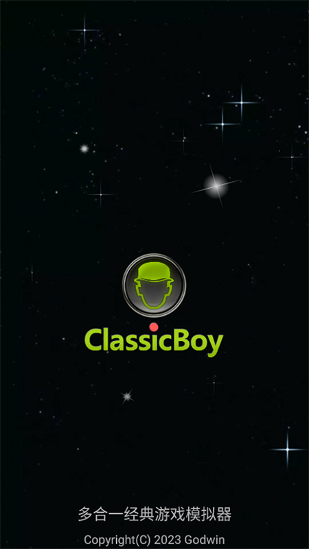 经典男孩模拟器