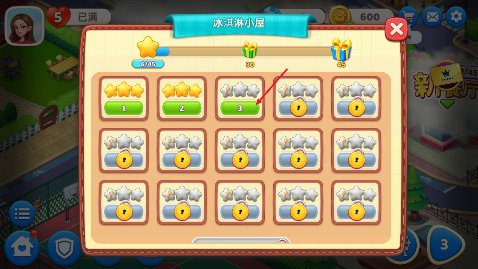 星廚奇跡筑夢之旅