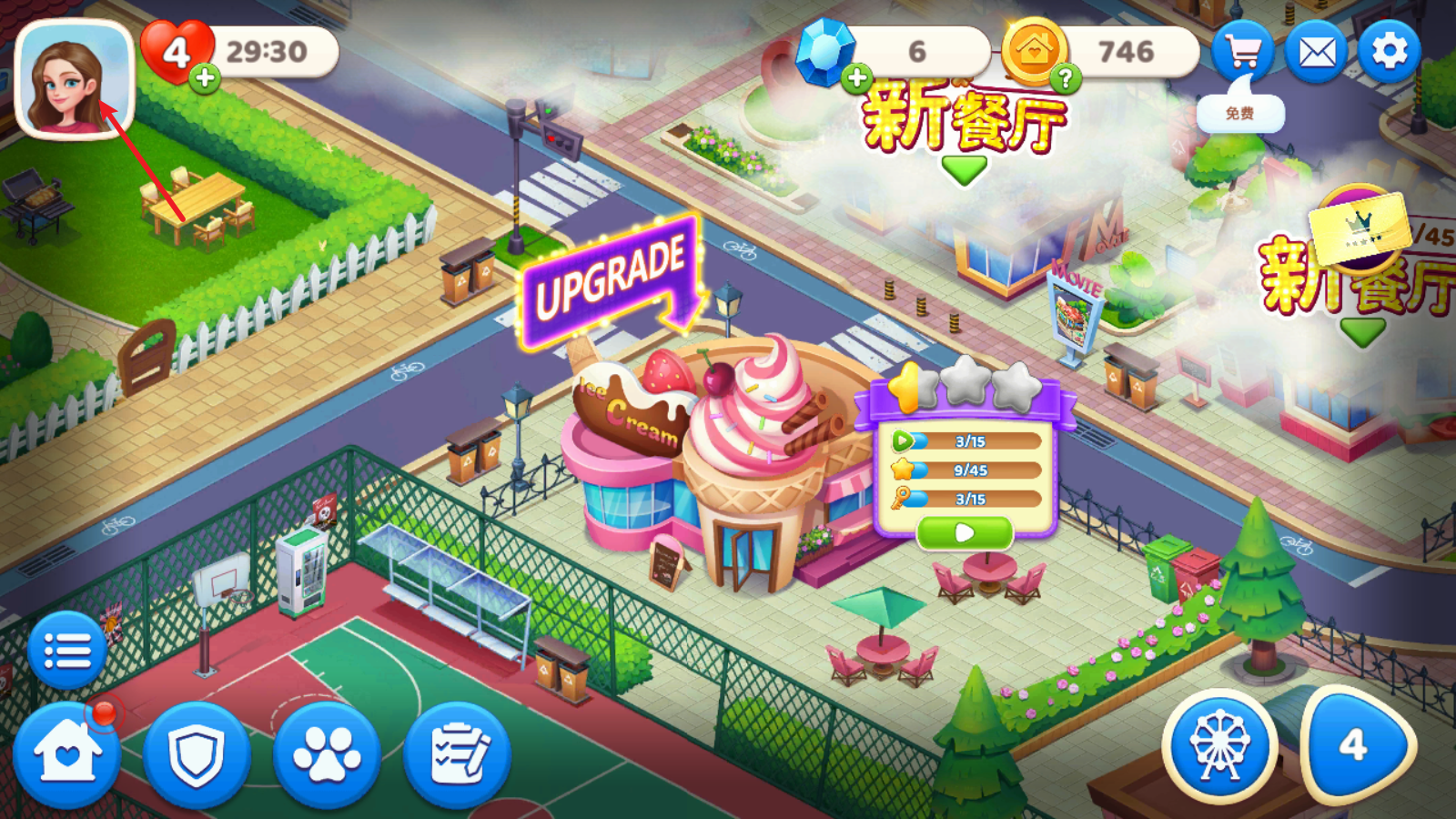 星廚奇跡筑夢之旅