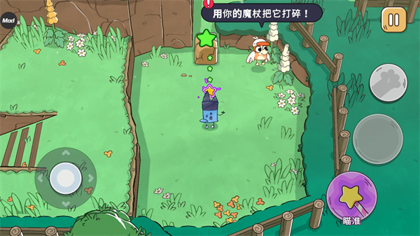 布魯伊尋找金筆的冒險