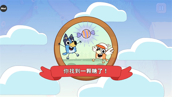 布魯伊尋找金筆的冒險