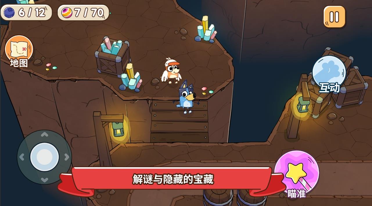 布魯伊尋找金筆的冒險