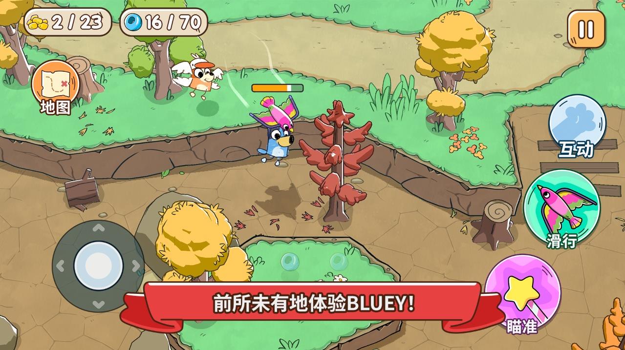 布魯伊尋找金筆的冒險