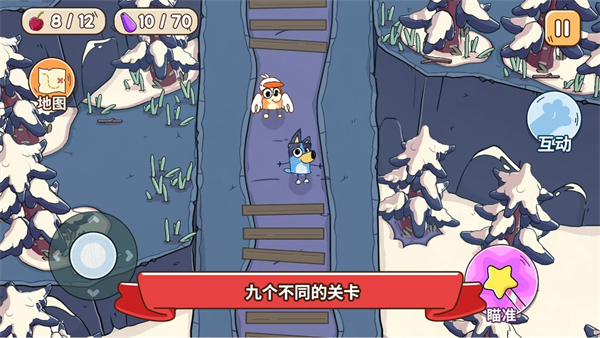 布魯伊尋找金筆的冒險