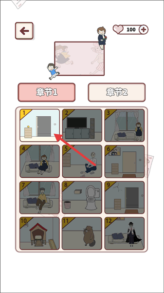 有點(diǎn)私房錢不容易