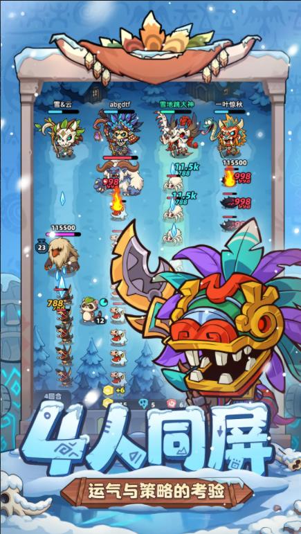 妖怪來了官方正版