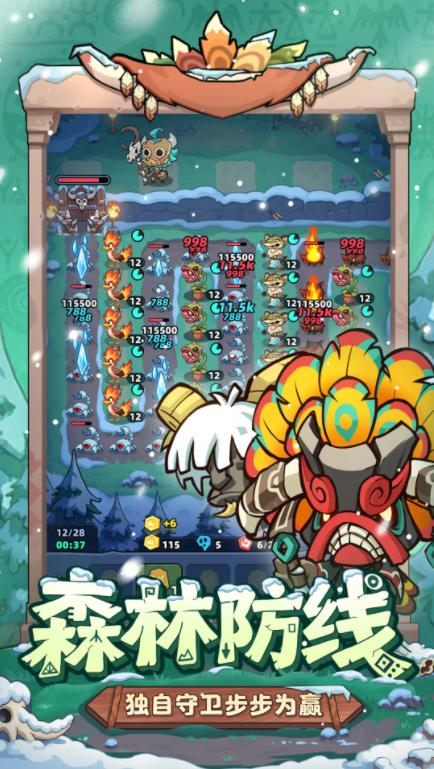 妖怪來了官方正版