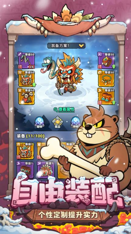 妖怪來了官方正版