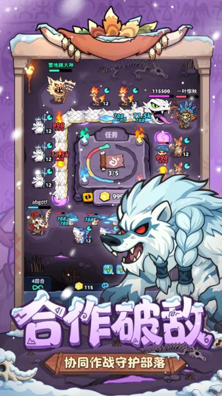 妖怪來了官方正版