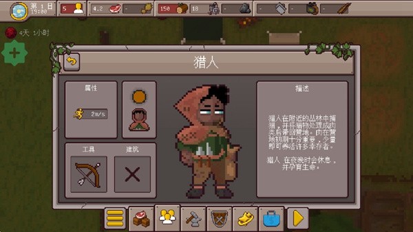 最終前哨內(nèi)置菜單版