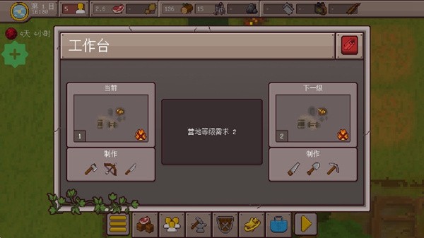 最終前哨內(nèi)置菜單版