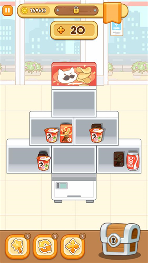 整理女王無限金幣版