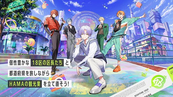 18質(zhì)問(wèn)