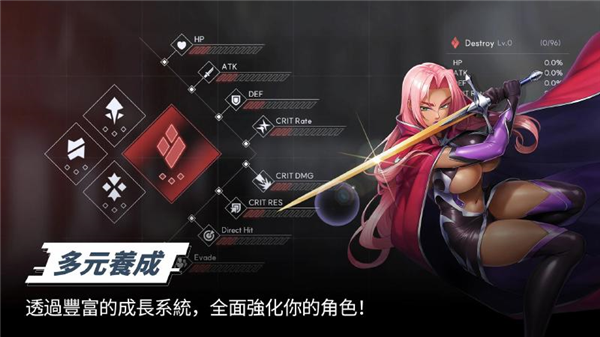 對魔忍特遣隊國際服