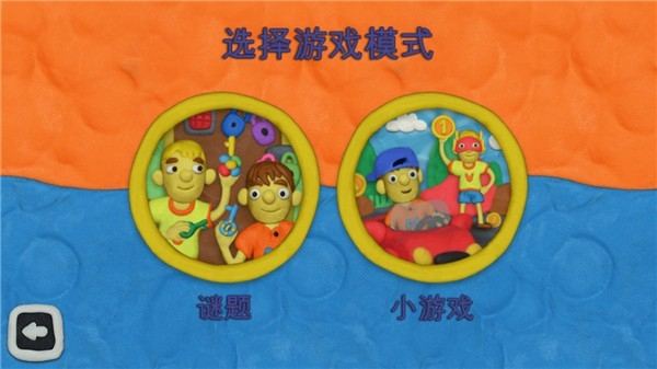 弗拉德和妮基的十二把锁1