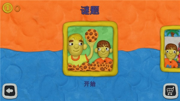 弗拉德和妮基的十二把锁2