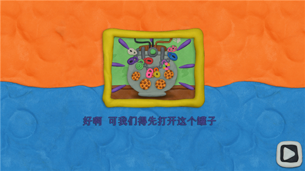 弗拉德和妮基的十二把锁6