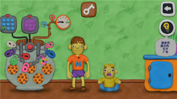 弗拉德和妮基的十二把锁11