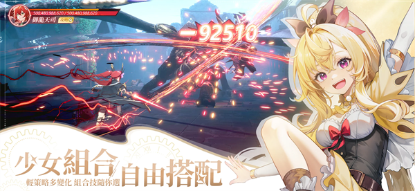 命運(yùn)圣契少女的羈絆