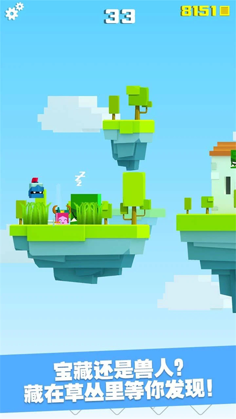 英雄沖啊(Will Hero)