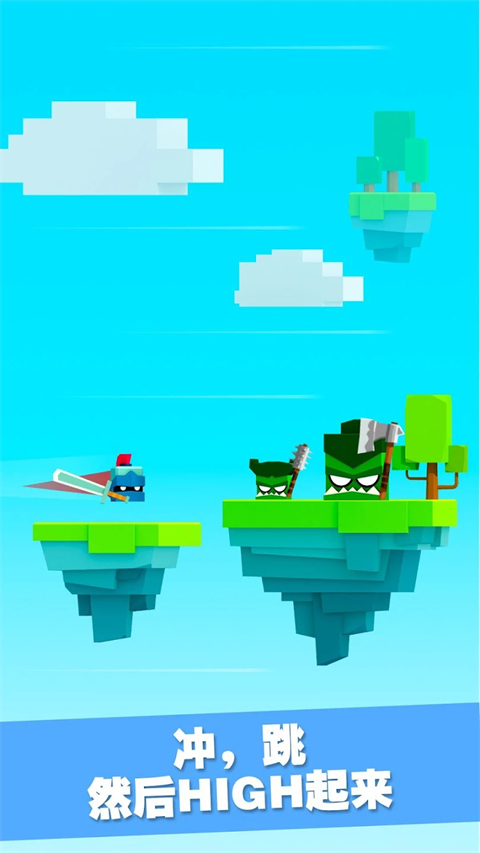 英雄沖啊(Will Hero)