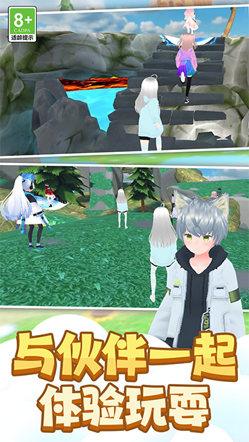 時尚公主跑跑跑