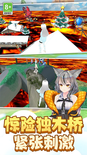 時尚公主跑跑跑