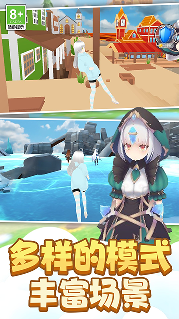 時尚公主跑跑跑