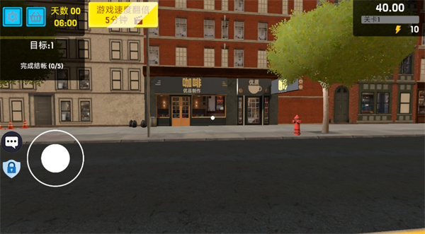 開個超市當老板無限金幣版