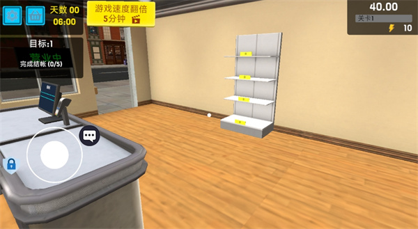 開個超市當老板無限金幣版