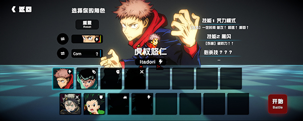 超戰(zhàn)記2026最新版