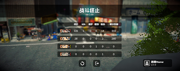 超戰(zhàn)記2026最新版