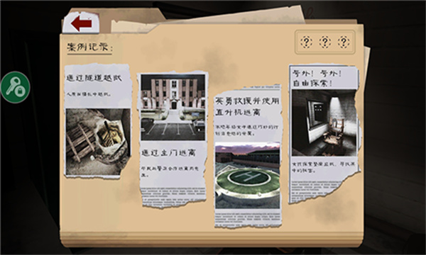 屠夫先生2漢化版(Mr Meat 2)