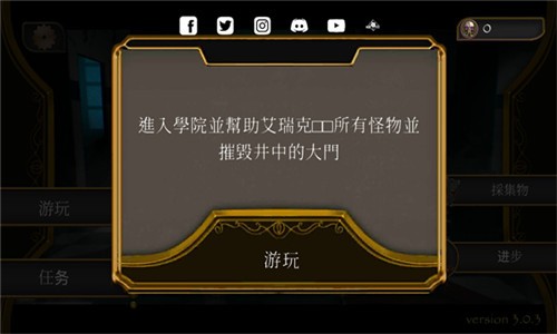 恐怖音樂家(Requiem for Erich Sann)