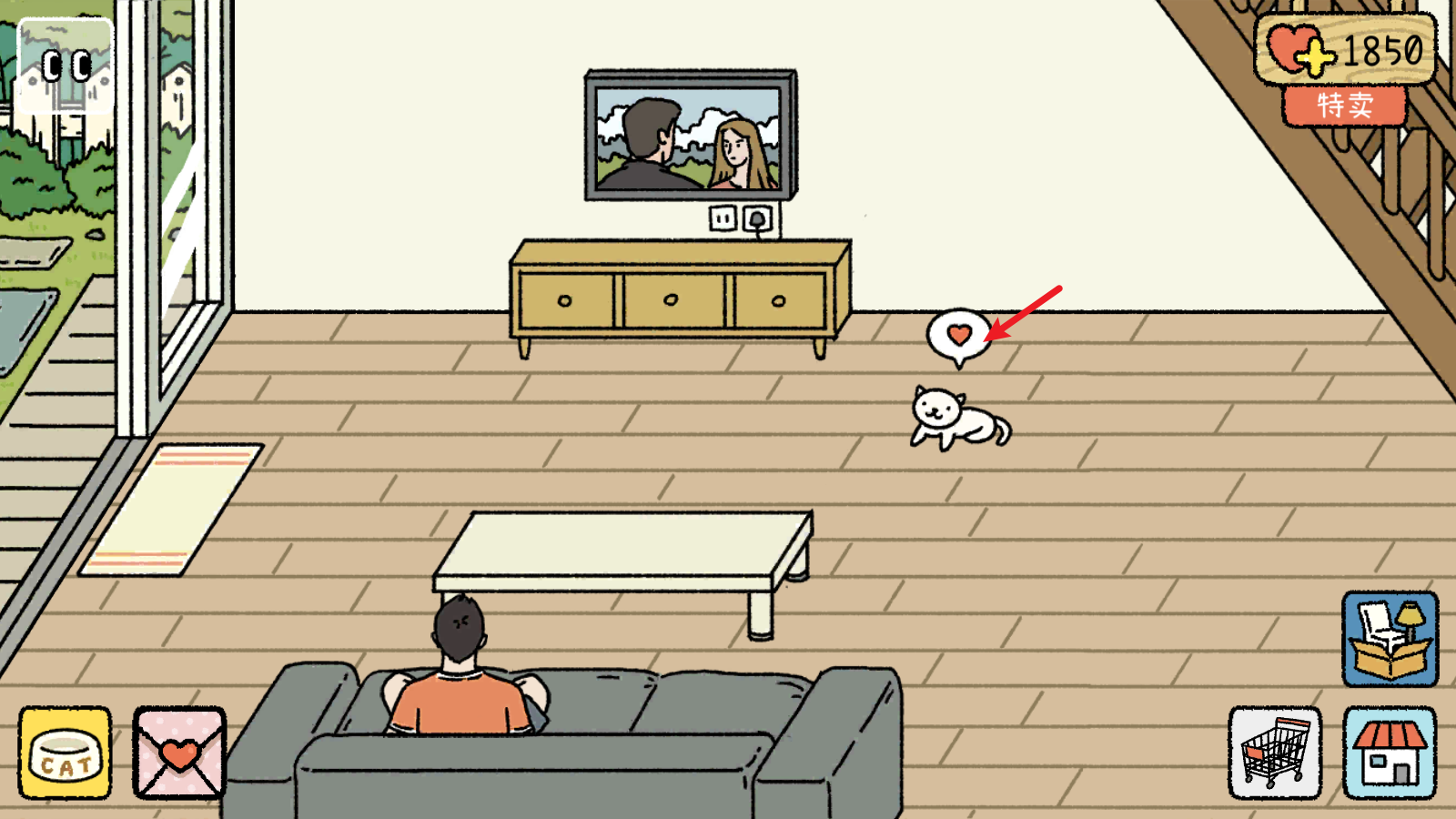 萌宅物語官方版