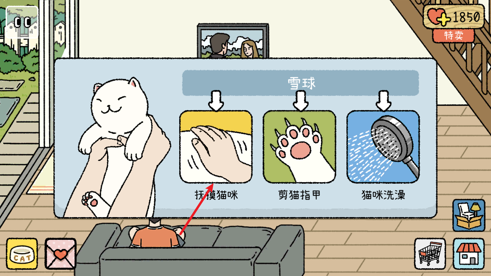 萌宅物語官方版