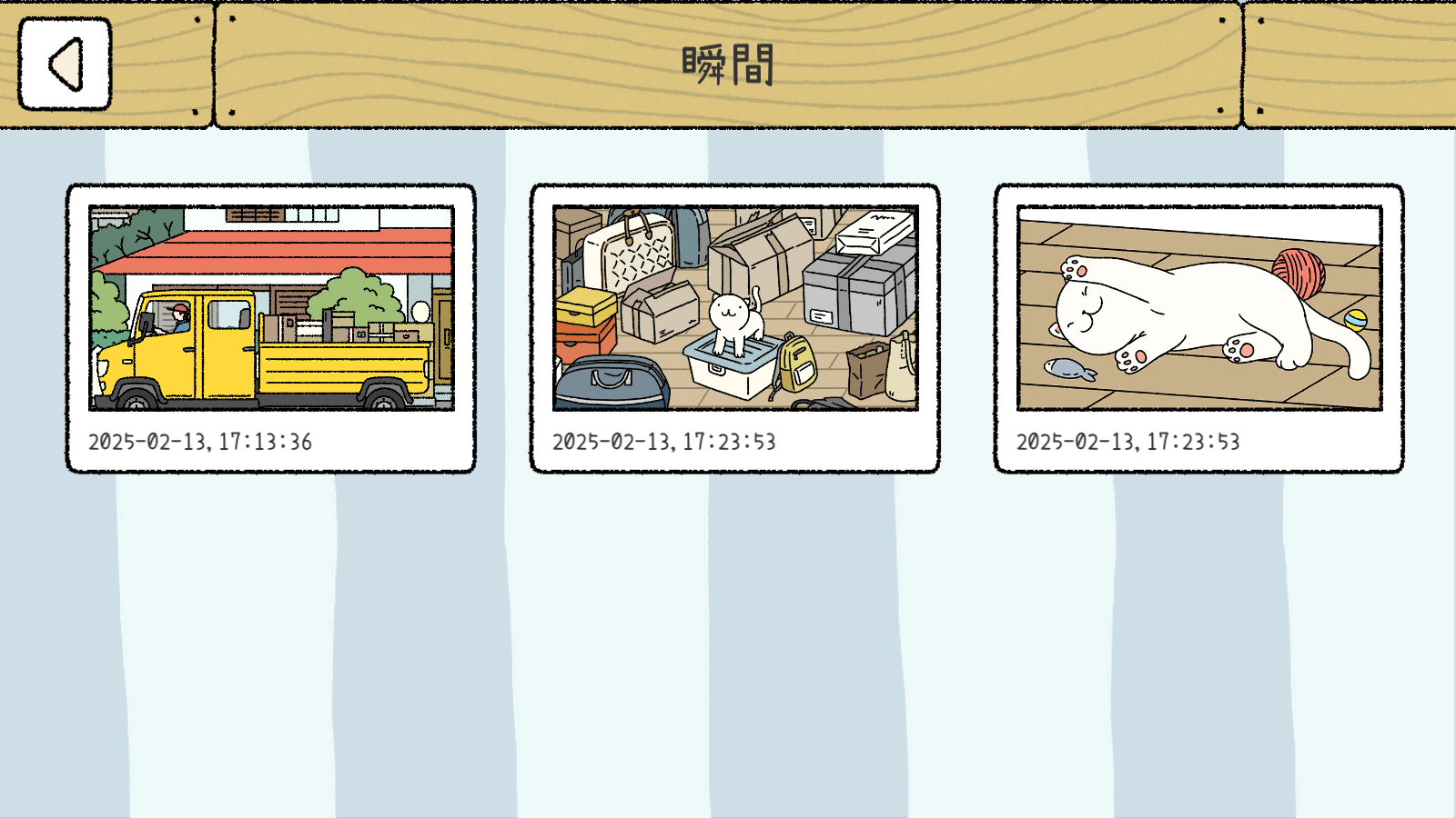 萌宅物語官方版